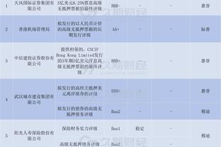 明日绿军客战马刺 塔图姆&波津&霍福德复出 霍勒迪出战成疑